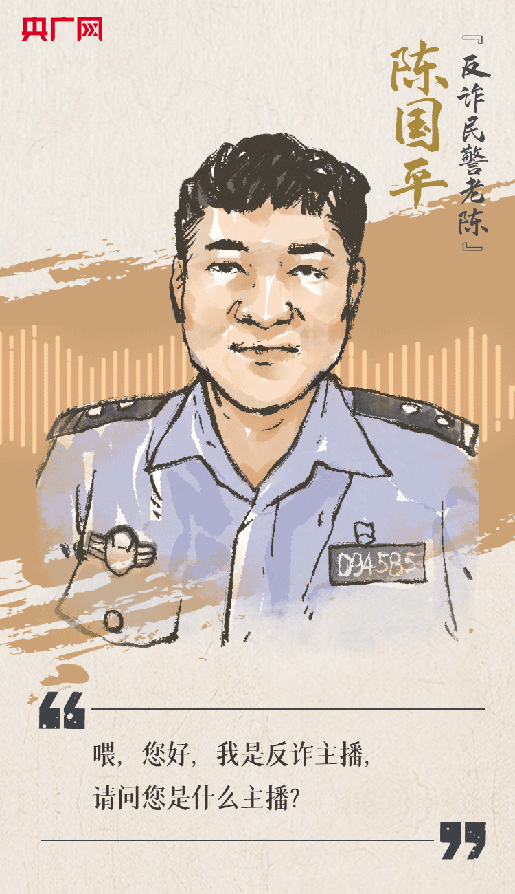 聽到你在，我便安心