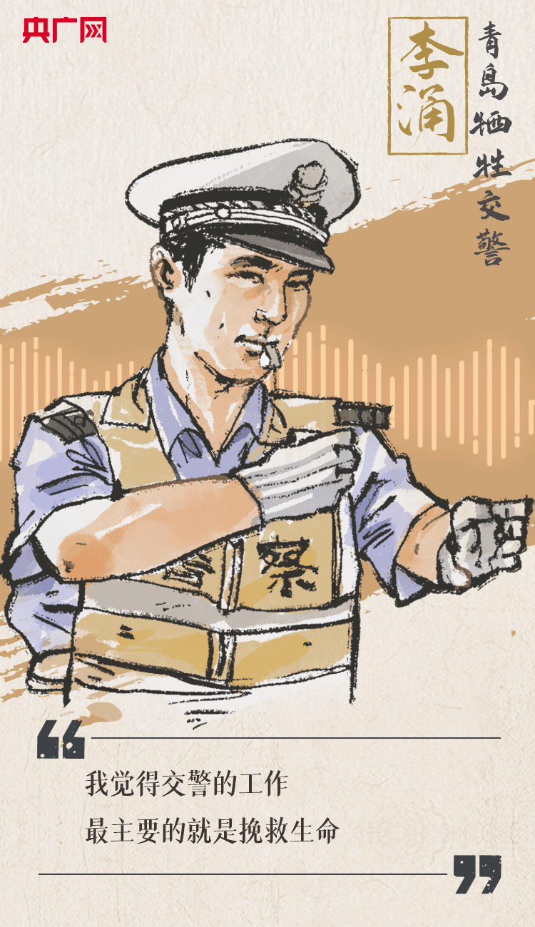 聽到你在，我便安心