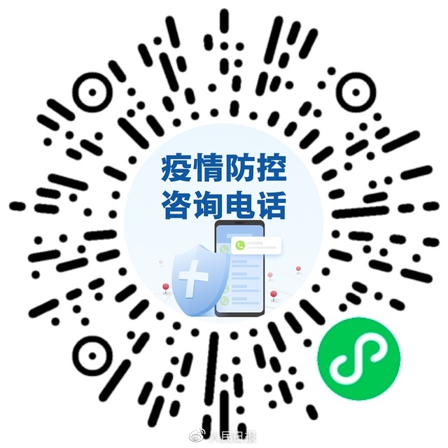 轉(zhuǎn)需！春運(yùn)核酸檢測全流程指南