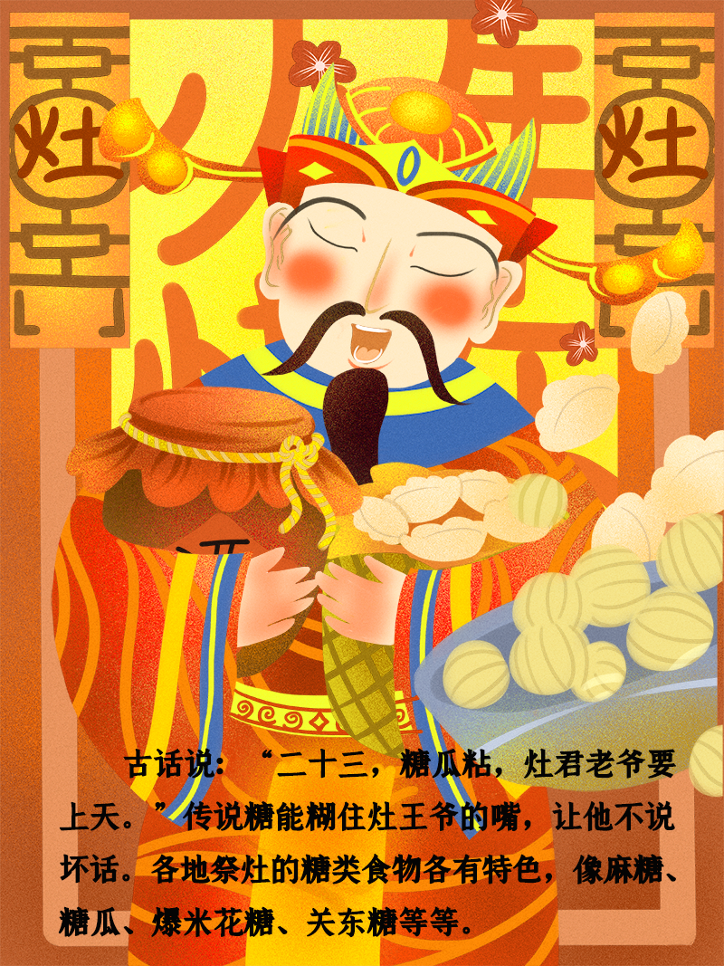 小年到底是什么年？