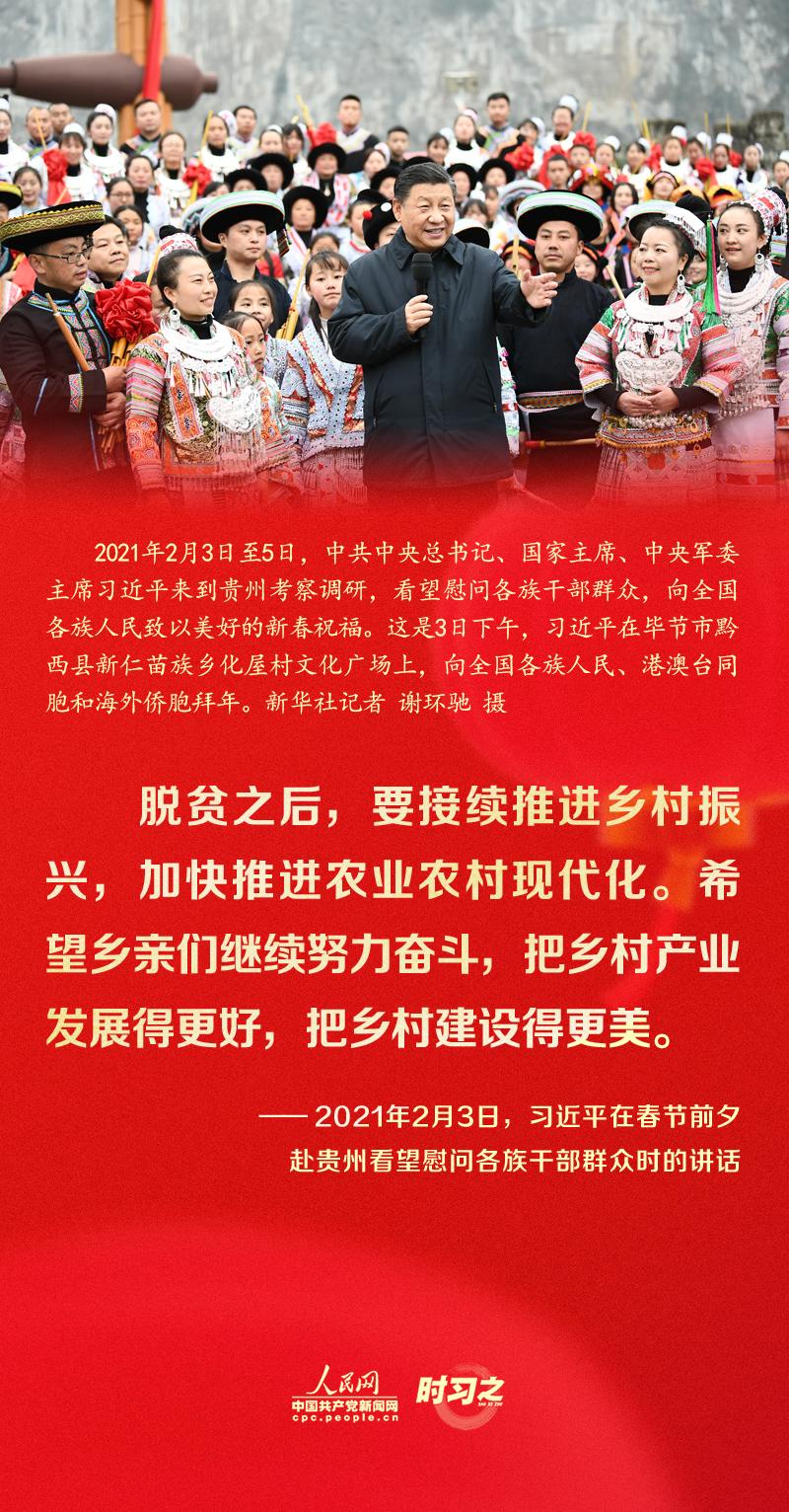 習近平的新春祝福真摯暖心！