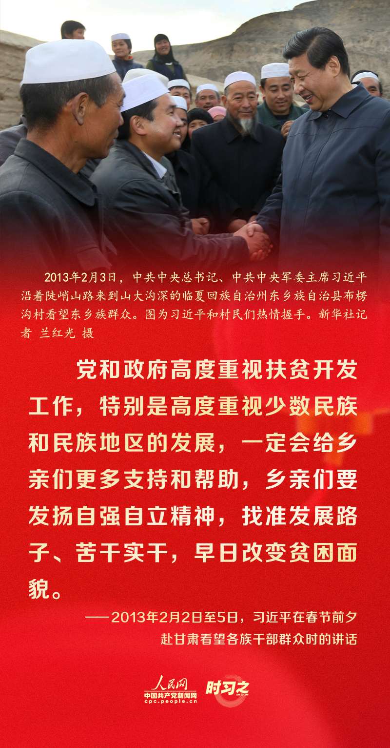 習近平的新春祝福真摯暖心！