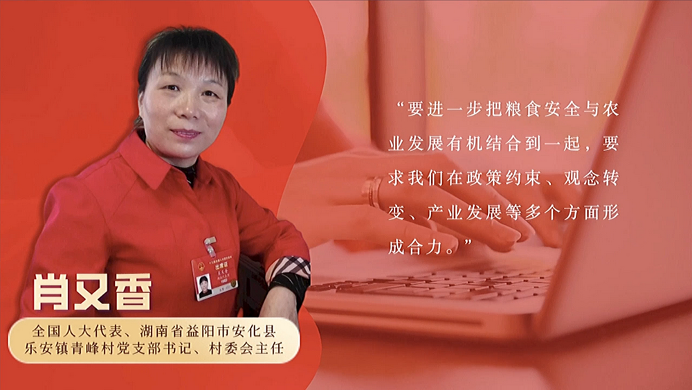 數(shù)說政府工作報(bào)告丨政府工作報(bào)告提及7次！“農(nóng)業(yè)”一詞2022年將這樣書寫……