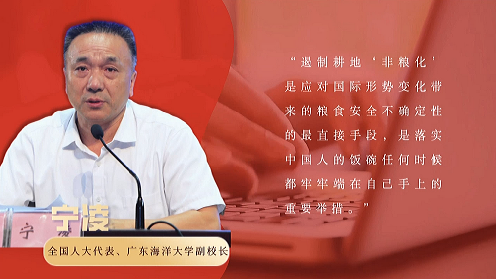 數(shù)說政府工作報(bào)告丨政府工作報(bào)告提及7次！“農(nóng)業(yè)”一詞2022年將這樣書寫……