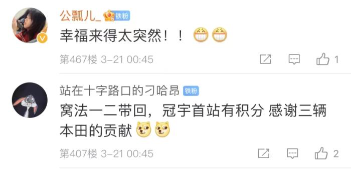 周冠宇，F(xiàn)1中國第一人！首秀就拿分！