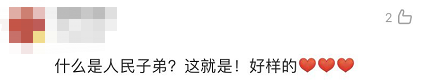 全體都有，搬！