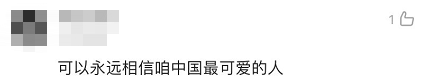 全體都有，搬！