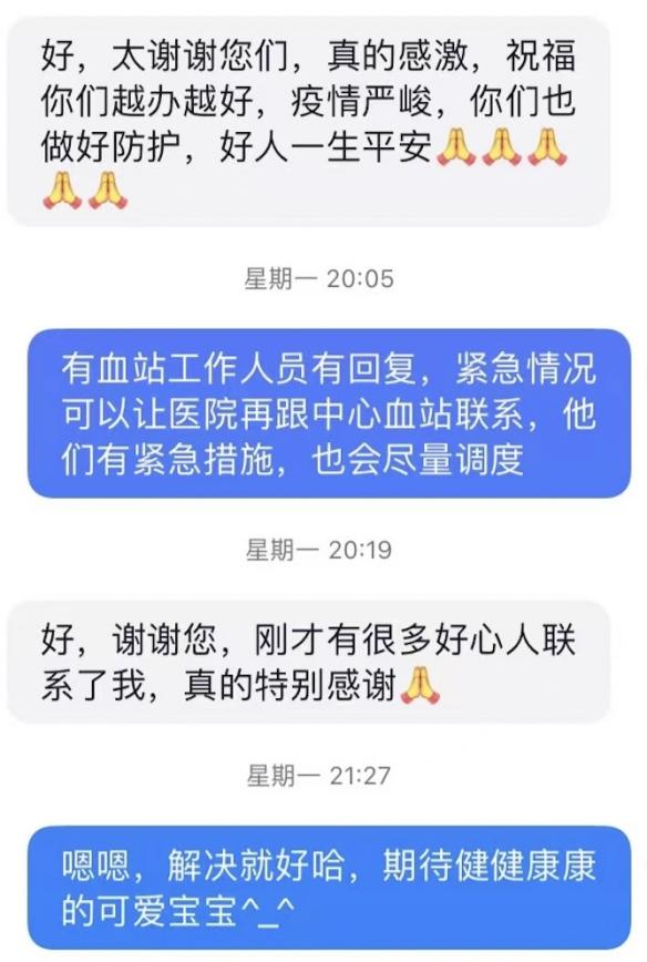 這份救命文檔，刷屏了！
