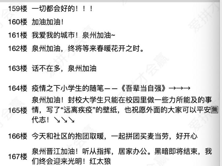 這份救命文檔，刷屏了！