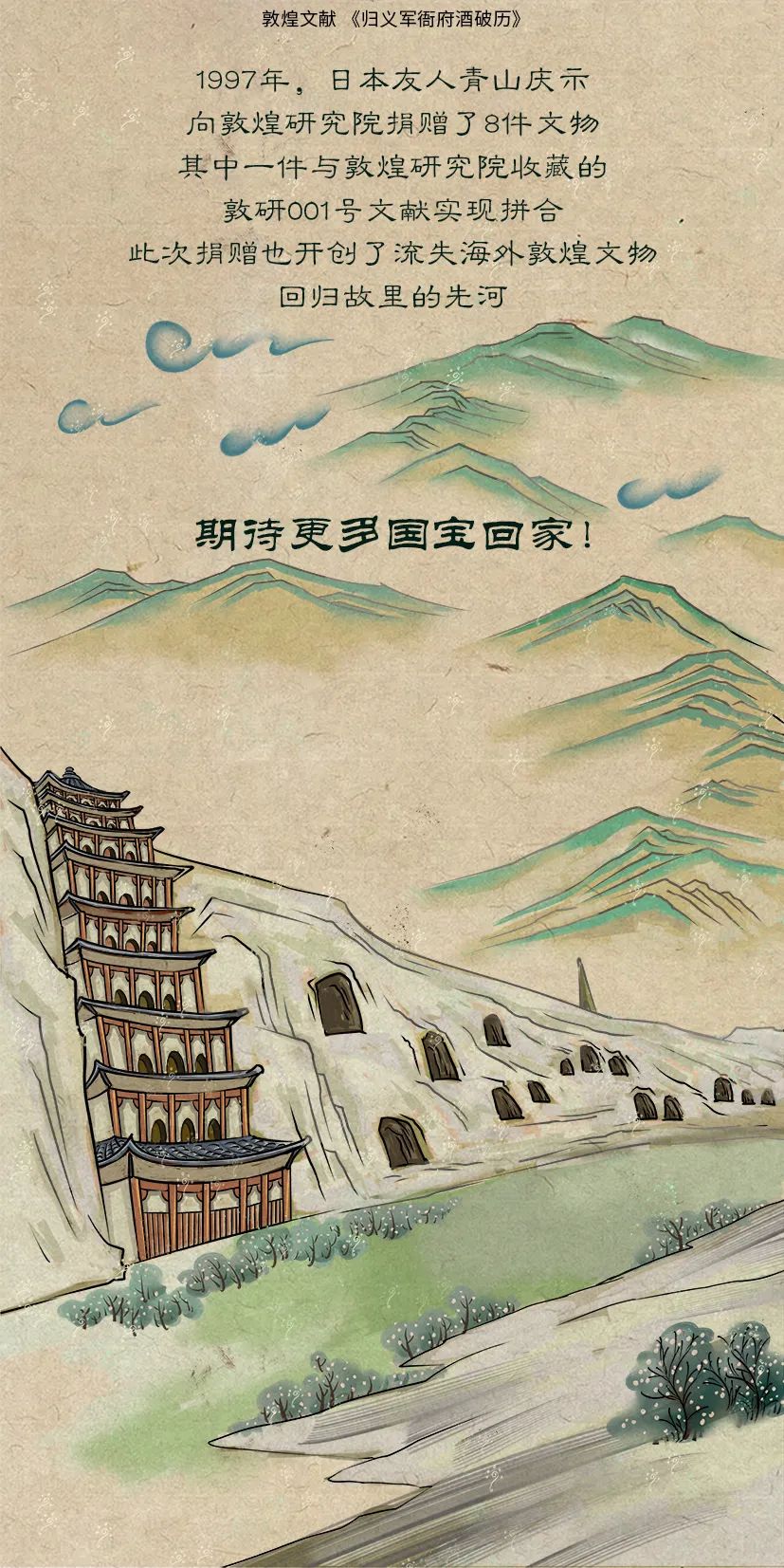 敦煌壁畫里的清明，不止雨紛紛