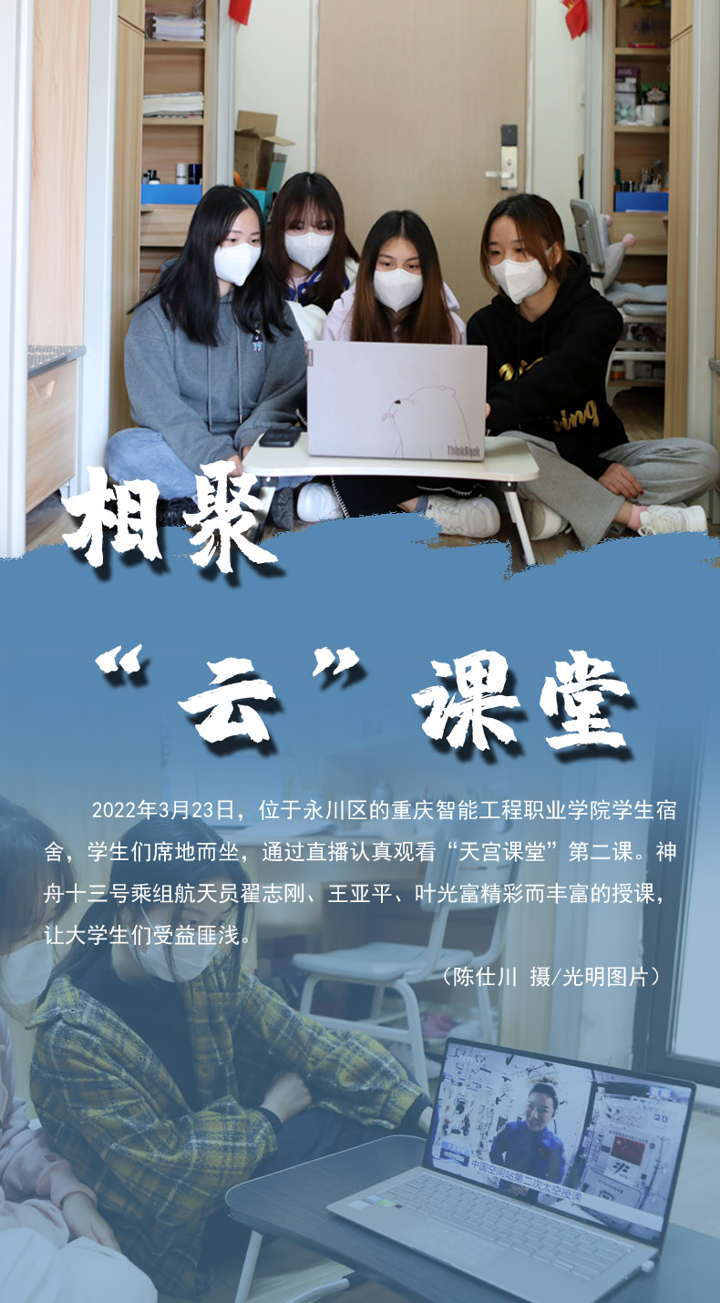 【海報(bào)】守護(hù)校園“疫線” 高校這么做！