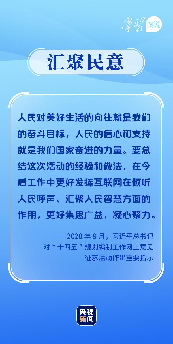 學習圖說丨這，很了不起！