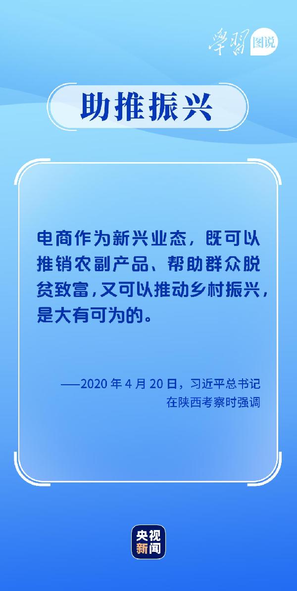 學習圖說丨這，很了不起！