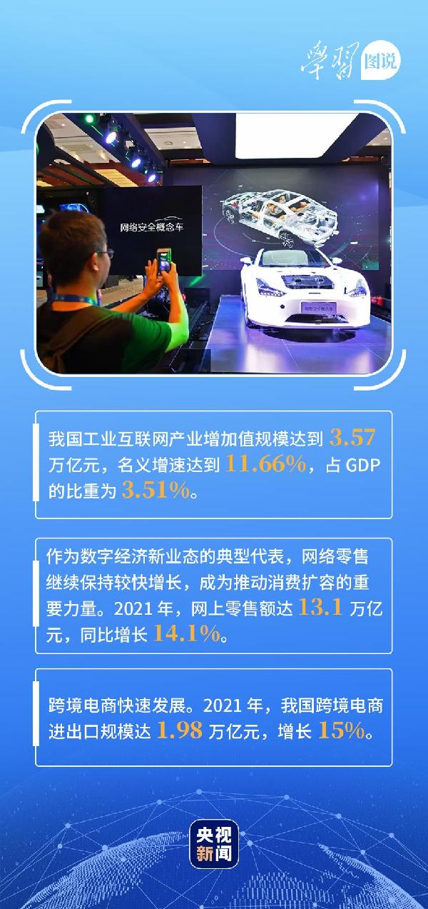 學習圖說丨這，很了不起！