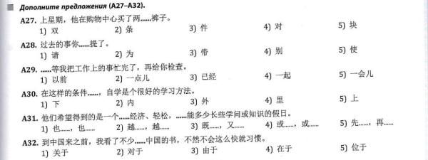 全球連線 | 進(jìn)高考、入課堂，海外“中文熱”持續(xù)升溫