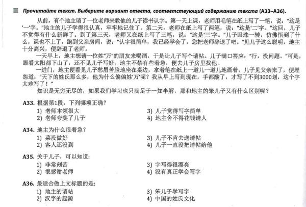 全球連線 | 進(jìn)高考、入課堂，海外“中文熱”持續(xù)升溫