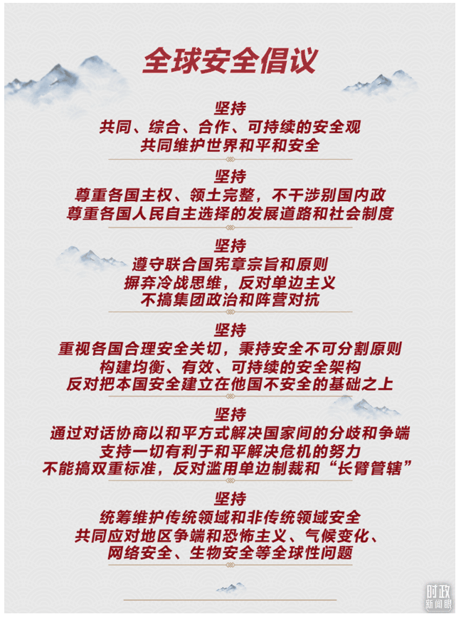 時(shí)政新聞眼丨這一場關(guān)于“未來”的主旨演講，習(xí)近平傳遞了哪些重要信息？