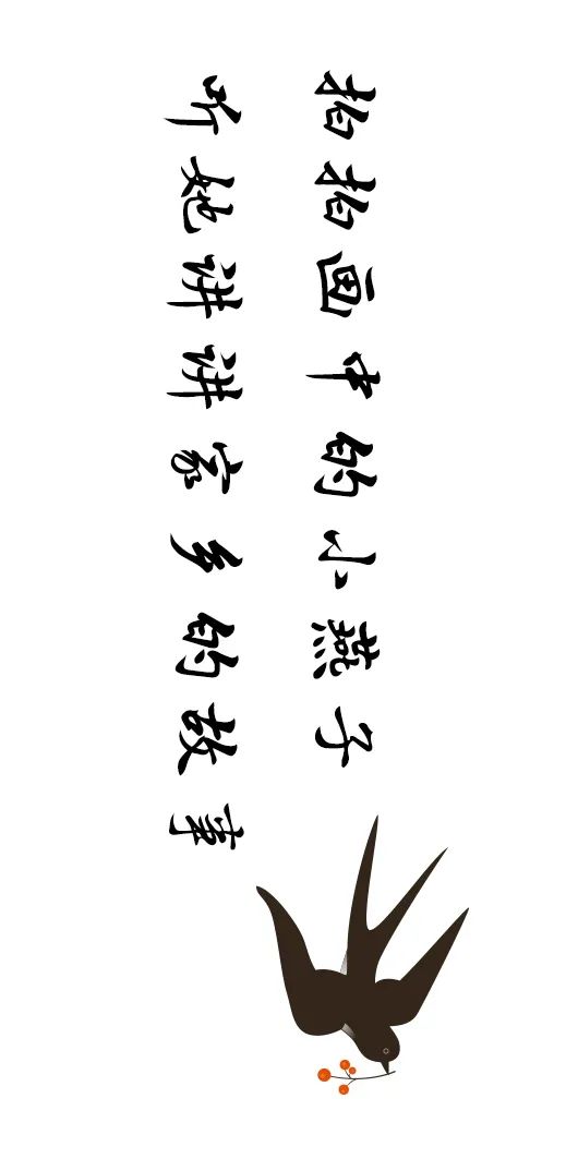 這一帶，牽動總書記的心！