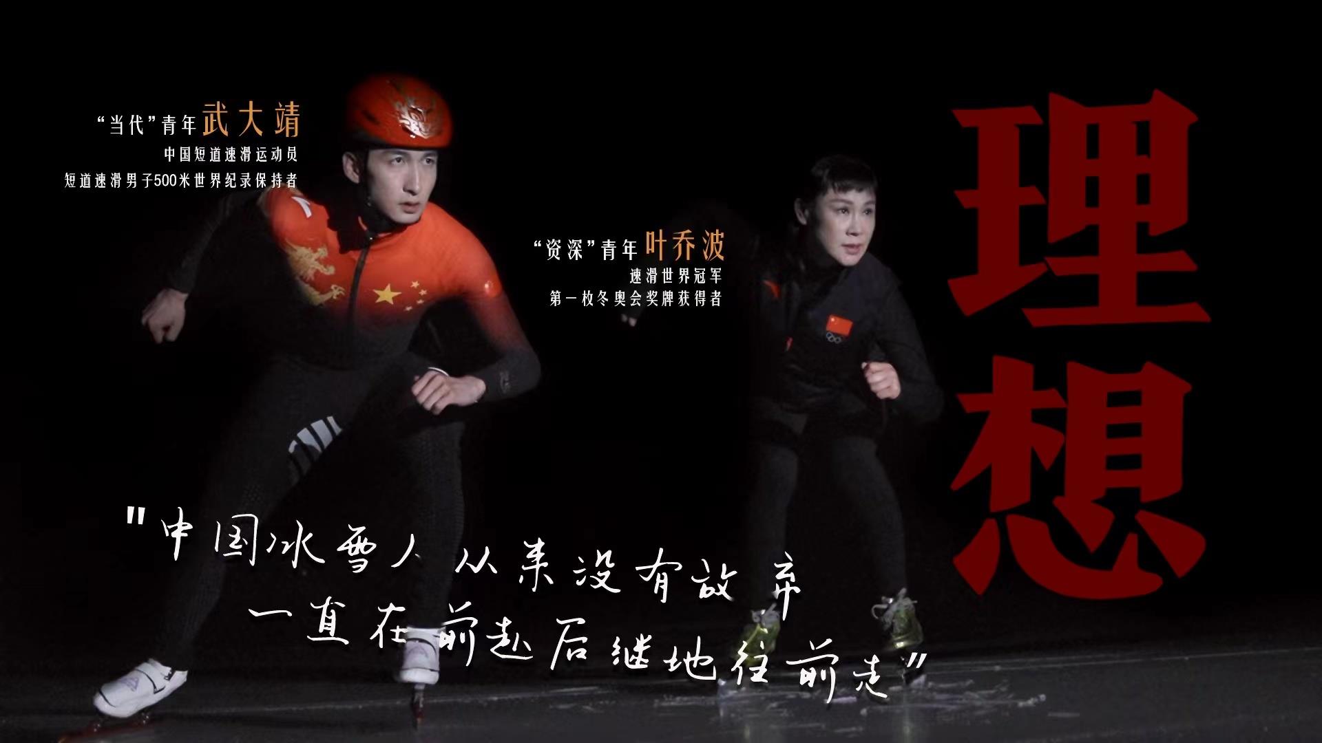 何為青年？青年何為？