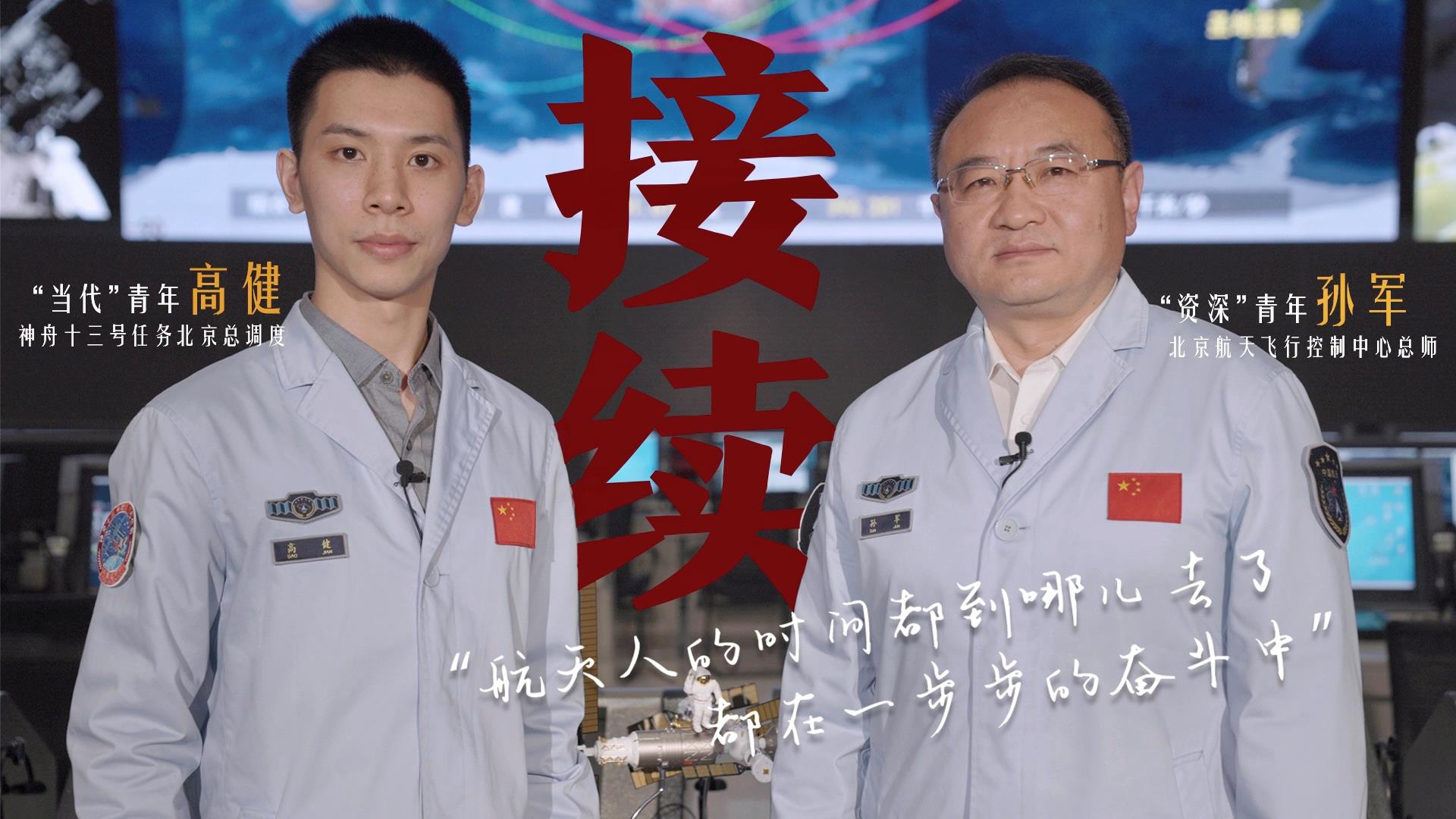 何為青年？青年何為？