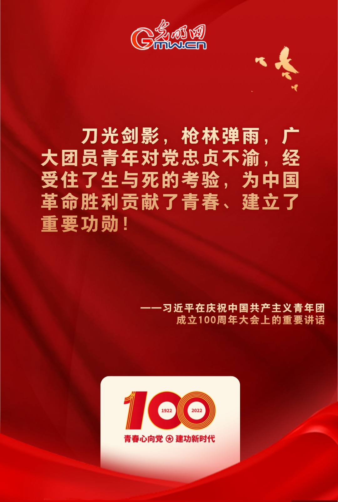 海報(bào) |“把舵定向” 習(xí)近平總書記金句振奮人心！