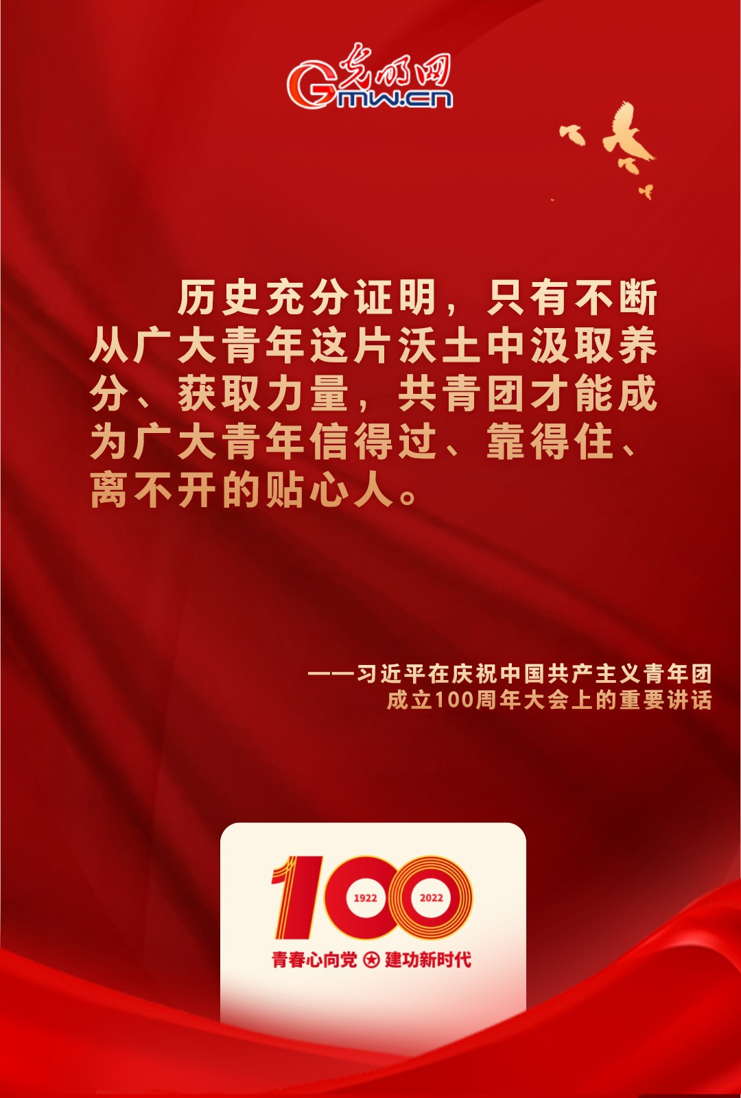 海報(bào) |“把舵定向” 習(xí)近平總書記金句振奮人心！