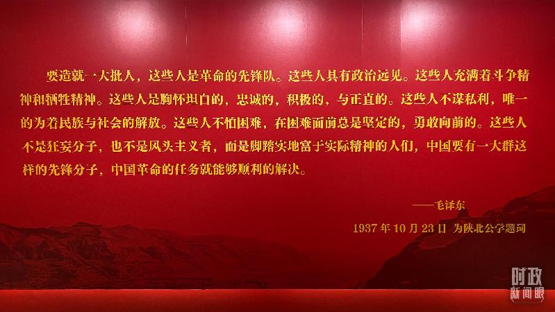 時政新聞眼丨在慶祝中國共青團成立100周年大會上，習近平這樣寄望青年