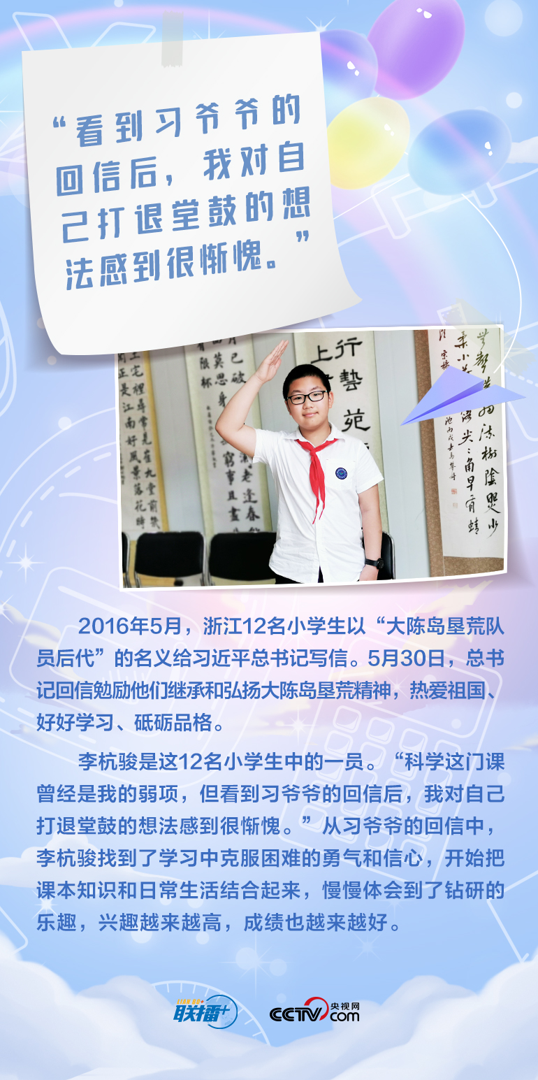 最溫柔的牽掛｜習(xí)爺爺，我想對(duì)您說(shuō)