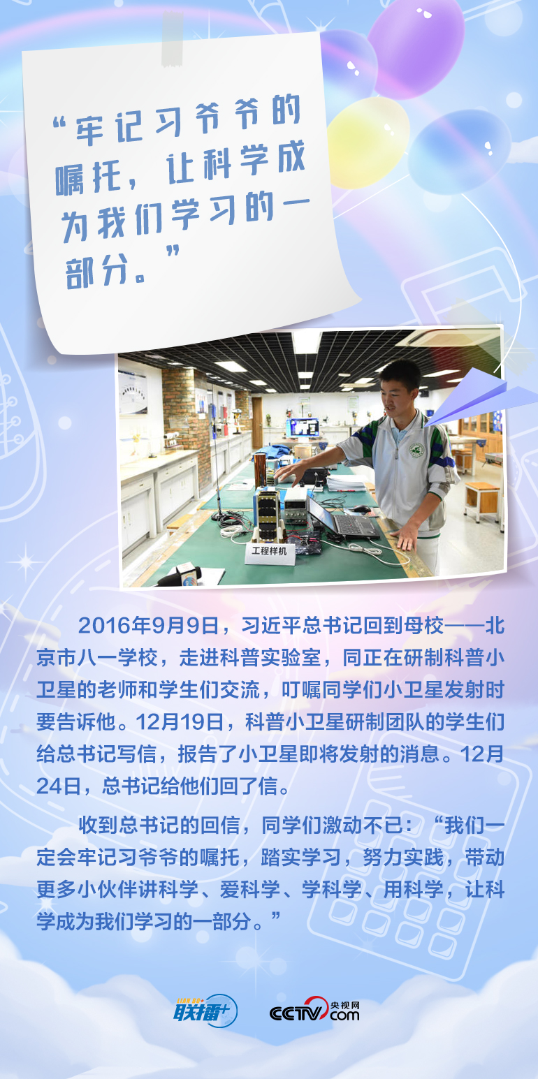 最溫柔的牽掛｜習(xí)爺爺，我想對(duì)您說(shuō)