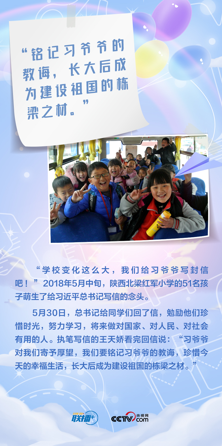 最溫柔的牽掛｜習(xí)爺爺，我想對(duì)您說(shuō)
