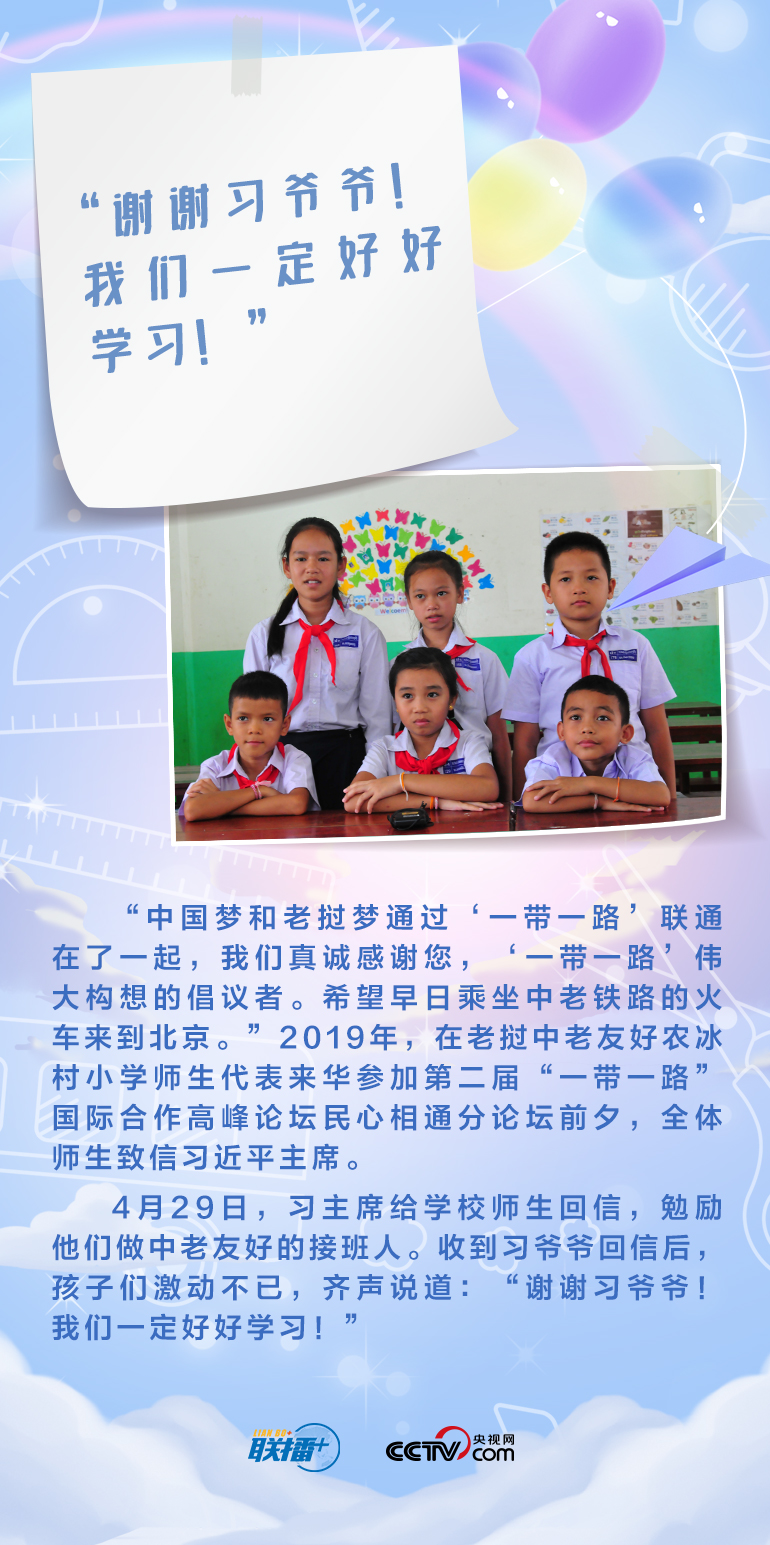 最溫柔的牽掛｜習(xí)爺爺，我想對(duì)您說(shuō)