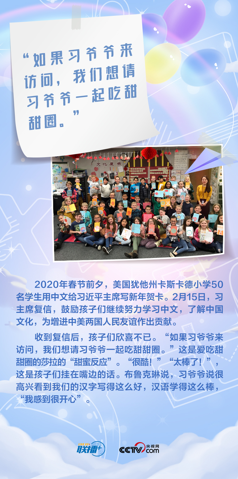 最溫柔的牽掛｜習(xí)爺爺，我想對(duì)您說(shuō)