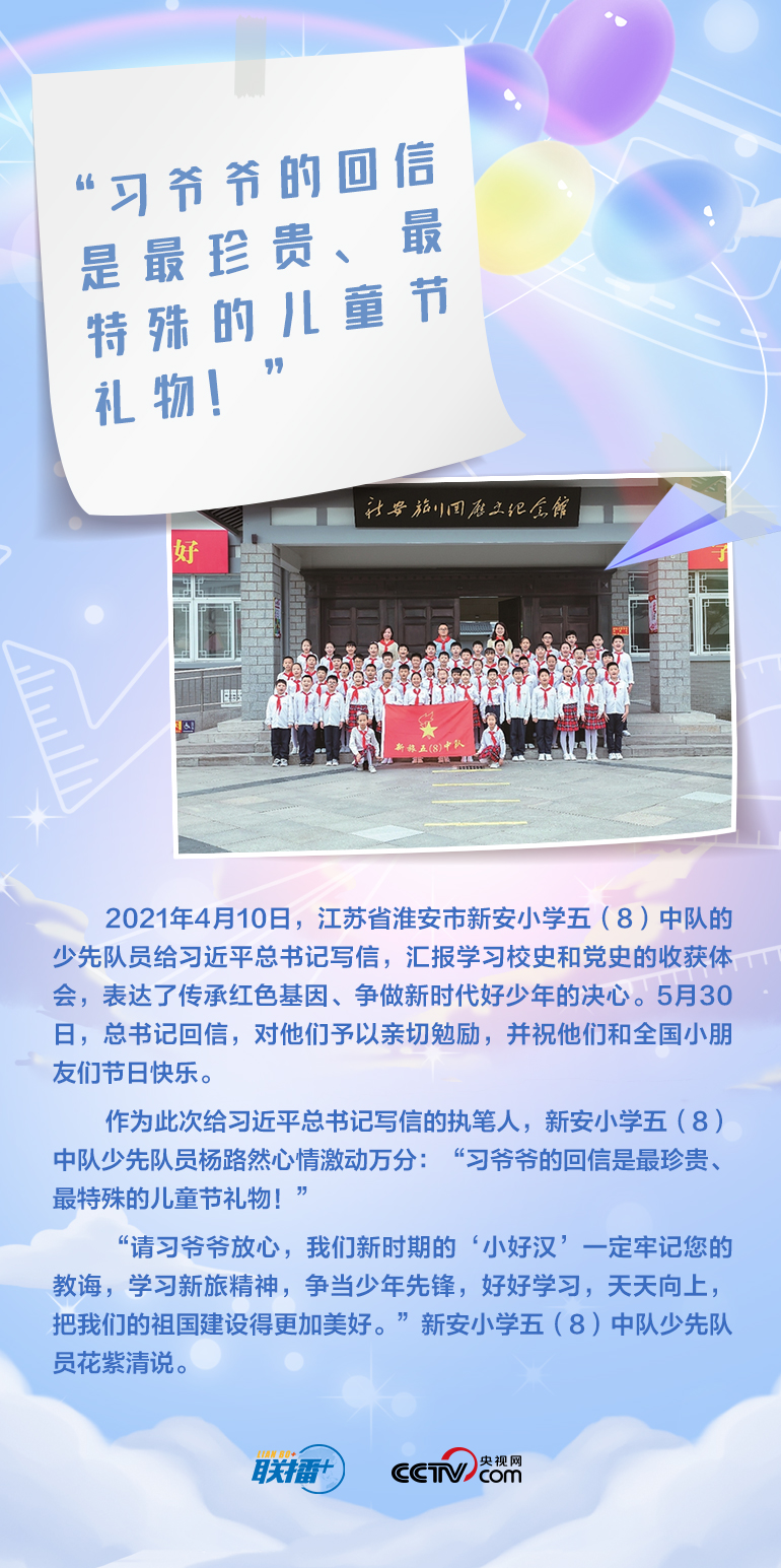 最溫柔的牽掛｜習(xí)爺爺，我想對(duì)您說(shuō)