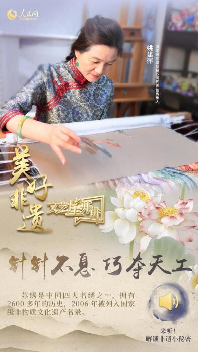 中國(guó)人有多少絕活兒？藏不住了！