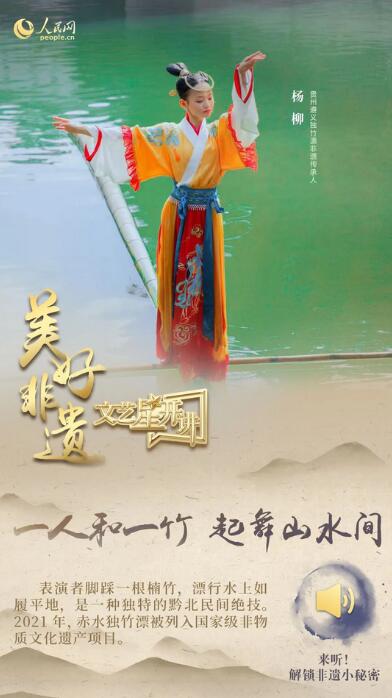 中國(guó)人有多少絕活兒？藏不住了！