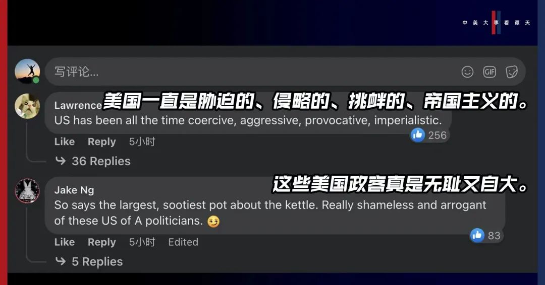 香格里拉對(duì)話會(huì)：中美交鋒，擊穿美國(guó)三個(gè)幻想