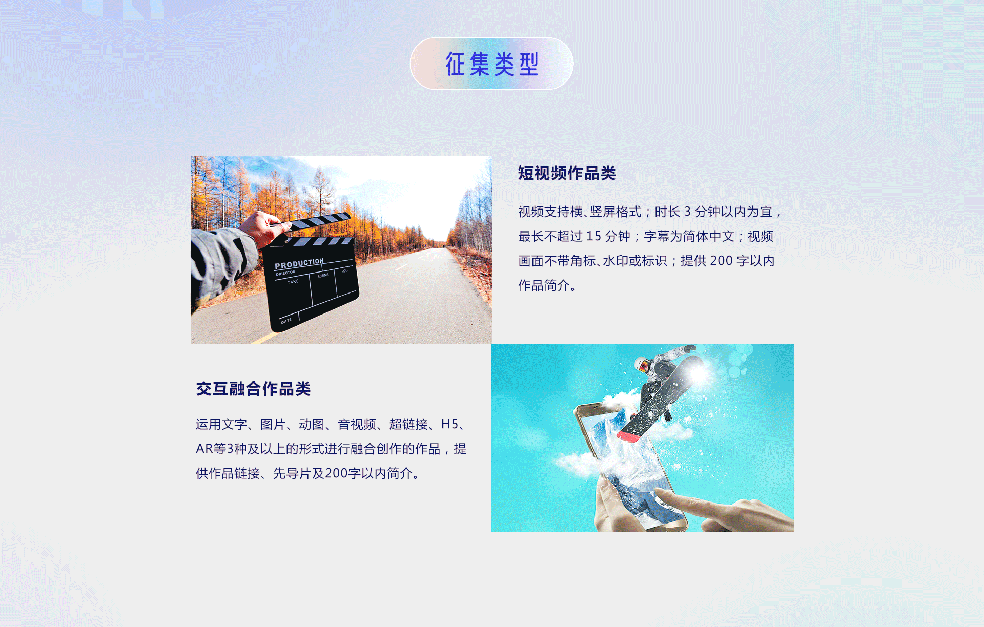 第五屆“你好，新時代——有我更出彩”青年融媒體作品大賽正式啟動