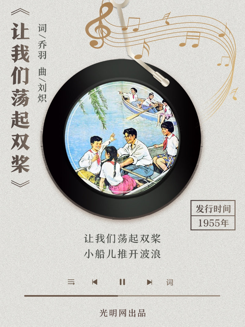 【海報(bào)】歲月留聲機(jī)丨他筆下的金曲，陪伴一代代中國(guó)人成長(zhǎng)