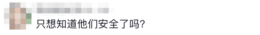 6名消防員，都平安?。?！