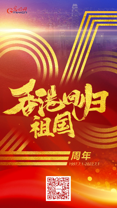 【香港回歸祖國25周年特別策劃】這，是香港青年的答案