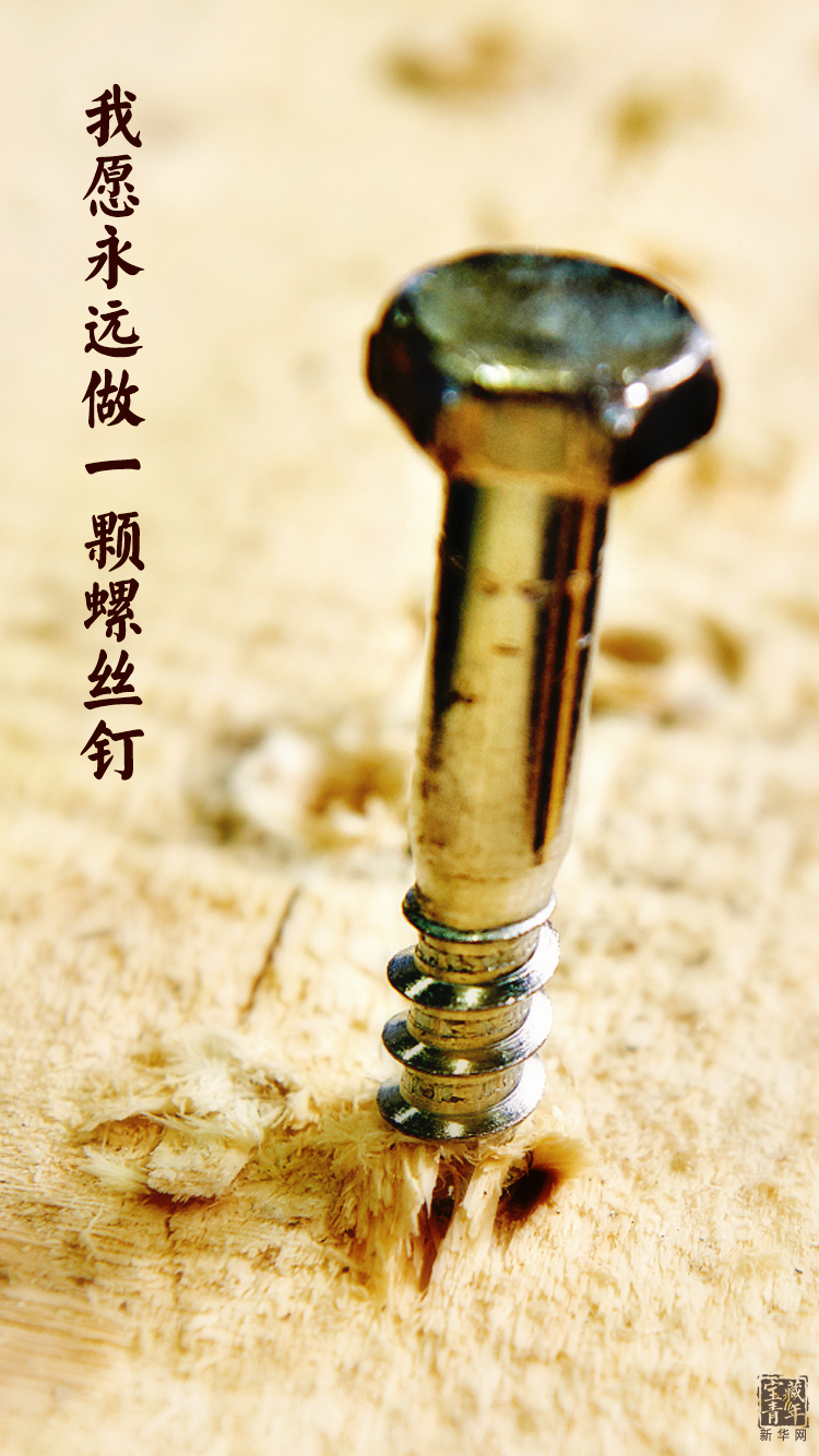 他離開(kāi)整整60年了，可我們依然在想念他……