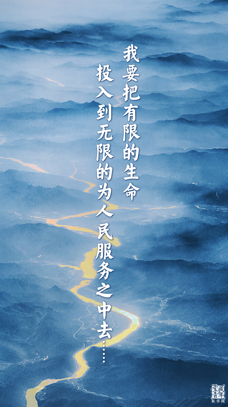 他離開(kāi)整整60年了，可我們依然在想念他……