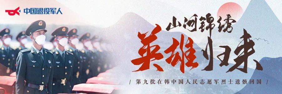 破防了！“中華大地由我們守護(hù)，請先輩們放心”