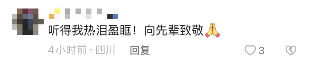 破防了！“中華大地由我們守護(hù)，請先輩們放心”