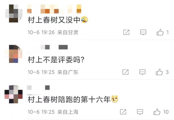 安妮·埃爾諾獲諾貝爾文學獎，對中國文壇有何啟發(fā)？