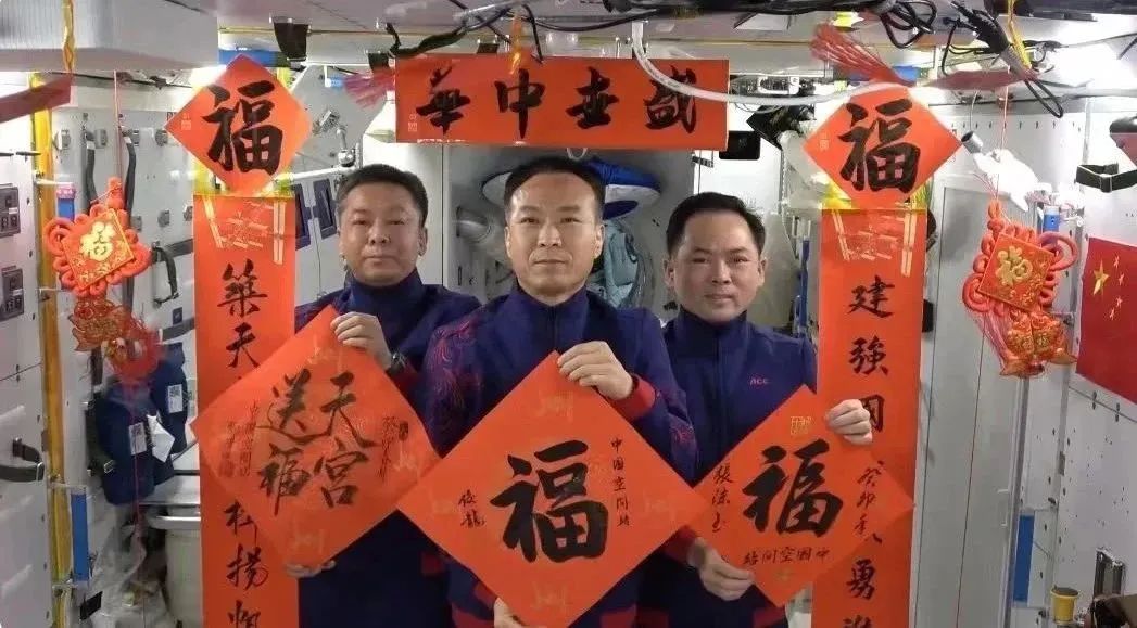 宇宙級(jí)浪漫！這是中國人獨(dú)有的巧思！