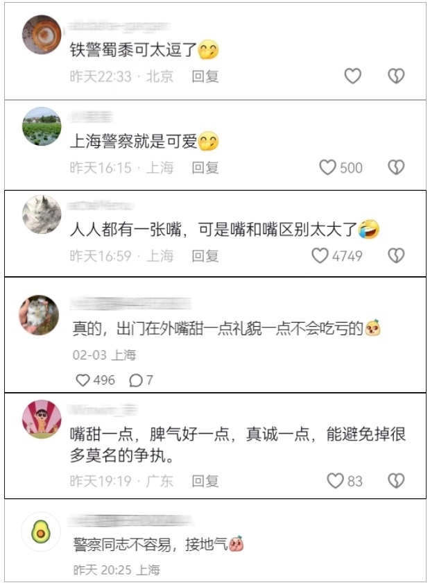 嘮嗑式疏導(dǎo)，鐵警叔叔太逗了！