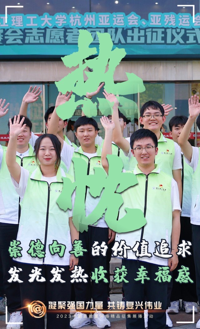 【海報(bào)】這些關(guān)鍵詞，奏響“奮斗有我”的時(shí)代強(qiáng)音