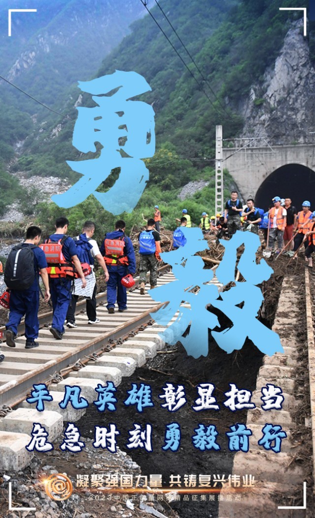 【海報(bào)】這些關(guān)鍵詞，奏響“奮斗有我”的時(shí)代強(qiáng)音