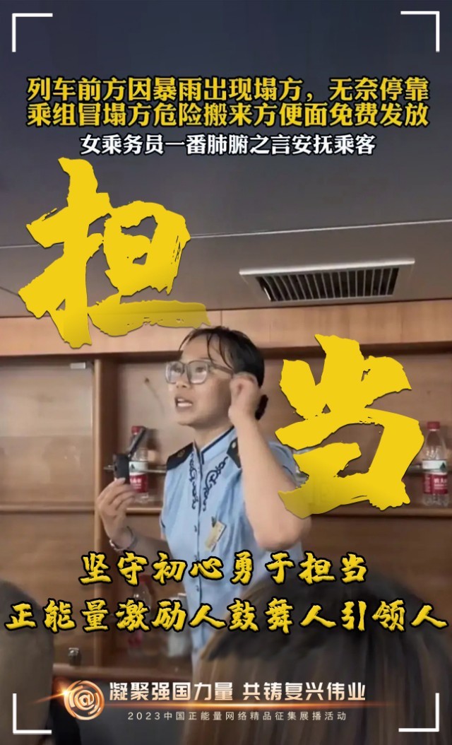 【海報(bào)】這些關(guān)鍵詞，奏響“奮斗有我”的時(shí)代強(qiáng)音